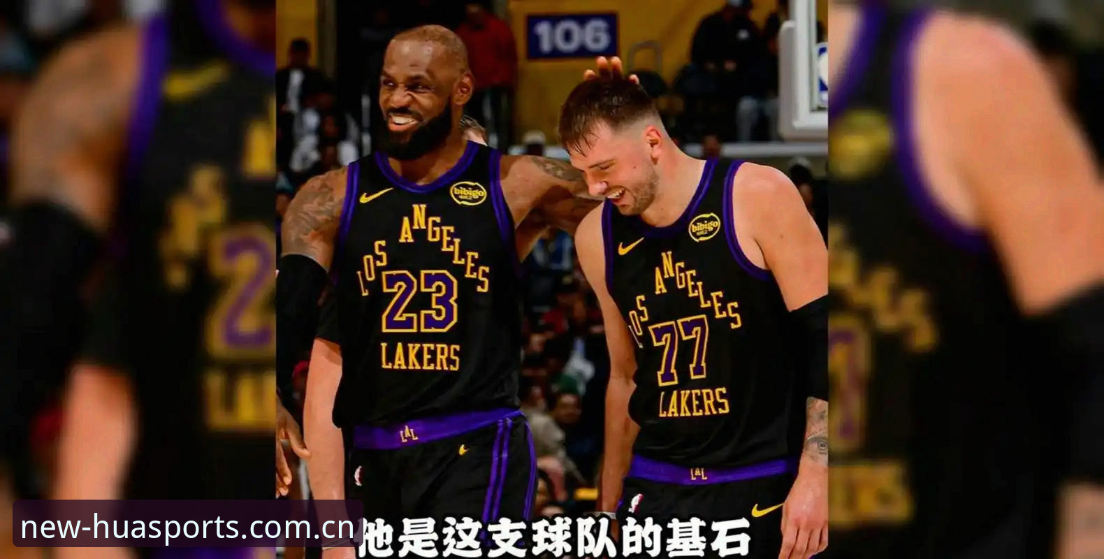 湖人为何突然补强一个分析师？3个信号预示东契奇时代正式开启，以及休赛期补强布局的真实意图